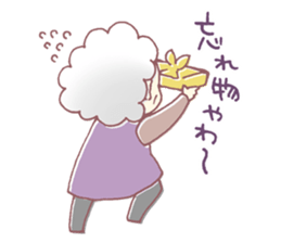Farmers grandmother sticker #12385077
