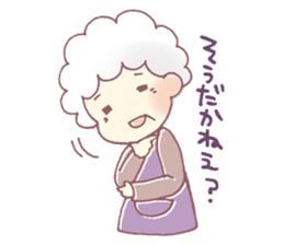 Farmers grandmother sticker #12385105