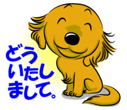 Golden Retriever named sakura sticker #12385157