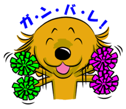 Golden Retriever named sakura sticker #12385170