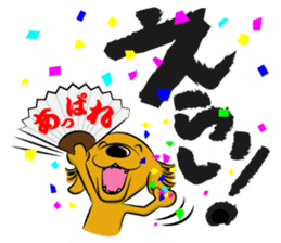 Golden Retriever named sakura sticker #12385187