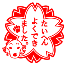 Golden Retriever named sakura sticker #12385189