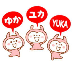 Sticker for Yuka sticker #12385232