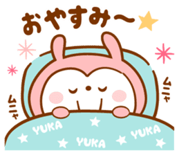 Sticker for Yuka sticker #12385241