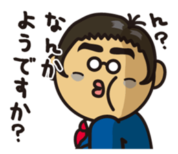 New Employee Futoshi Yutorikawa sticker #12385310