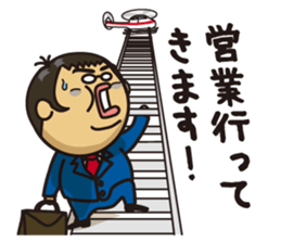 New Employee Futoshi Yutorikawa sticker #12385311