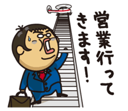 New Employee Futoshi Yutorikawa sticker #12385311