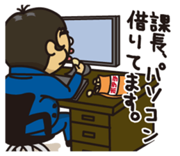 New Employee Futoshi Yutorikawa sticker #12385312