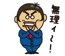 New Employee Futoshi Yutorikawa sticker #12385313