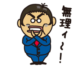 New Employee Futoshi Yutorikawa sticker #12385313