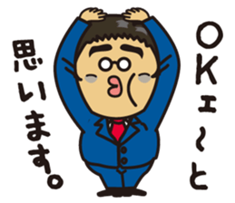 New Employee Futoshi Yutorikawa sticker #12385314