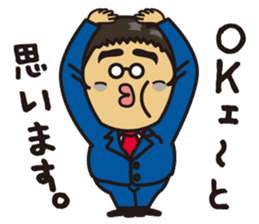 New Employee Futoshi Yutorikawa sticker #12385314
