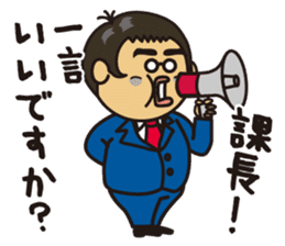 New Employee Futoshi Yutorikawa sticker #12385315
