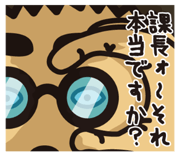 New Employee Futoshi Yutorikawa sticker #12385316