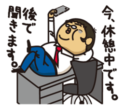 New Employee Futoshi Yutorikawa sticker #12385317