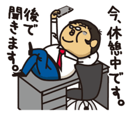 New Employee Futoshi Yutorikawa sticker #12385317