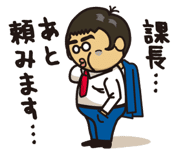 New Employee Futoshi Yutorikawa sticker #12385320