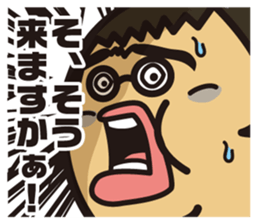 New Employee Futoshi Yutorikawa sticker #12385321