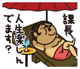 New Employee Futoshi Yutorikawa sticker #12385322