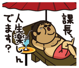 New Employee Futoshi Yutorikawa sticker #12385322