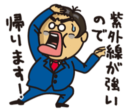 New Employee Futoshi Yutorikawa sticker #12385323