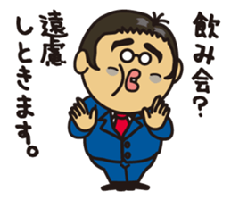 New Employee Futoshi Yutorikawa sticker #12385324