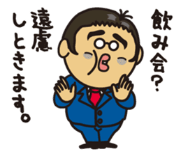 New Employee Futoshi Yutorikawa sticker #12385324