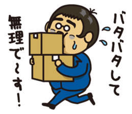 New Employee Futoshi Yutorikawa sticker #12385327