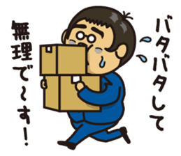 New Employee Futoshi Yutorikawa sticker #12385327