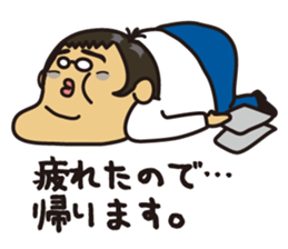 New Employee Futoshi Yutorikawa sticker #12385328