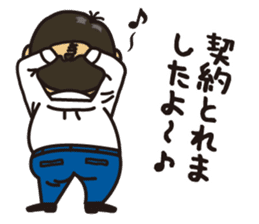New Employee Futoshi Yutorikawa sticker #12385329