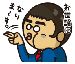 New Employee Futoshi Yutorikawa sticker #12385330