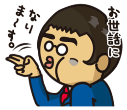 New Employee Futoshi Yutorikawa sticker #12385330