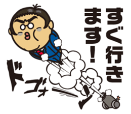 New Employee Futoshi Yutorikawa sticker #12385331