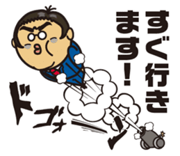 New Employee Futoshi Yutorikawa sticker #12385331