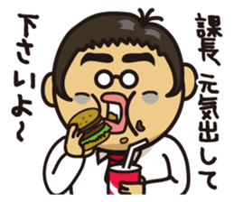 New Employee Futoshi Yutorikawa sticker #12385332
