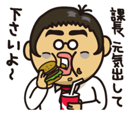 New Employee Futoshi Yutorikawa sticker #12385332