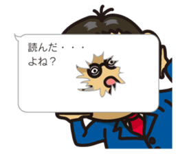 New Employee Futoshi Yutorikawa sticker #12385335