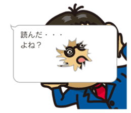 New Employee Futoshi Yutorikawa sticker #12385335