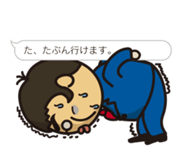 New Employee Futoshi Yutorikawa sticker #12385337