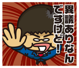 New Employee Futoshi Yutorikawa sticker #12385338