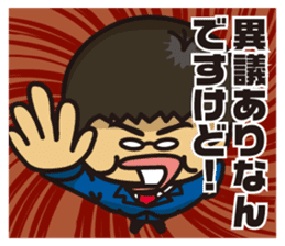 New Employee Futoshi Yutorikawa sticker #12385338