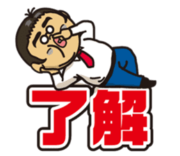New Employee Futoshi Yutorikawa sticker #12385339