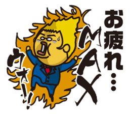 New Employee Futoshi Yutorikawa sticker #12385340