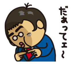 New Employee Futoshi Yutorikawa sticker #12385343