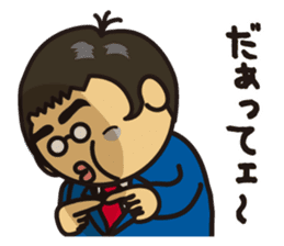 New Employee Futoshi Yutorikawa sticker #12385343