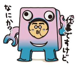 New Employee Futoshi Yutorikawa sticker #12385345