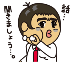 New Employee Futoshi Yutorikawa sticker #12385346