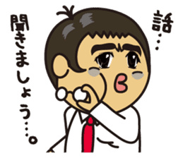 New Employee Futoshi Yutorikawa sticker #12385346