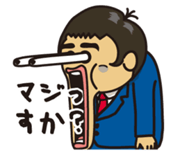 New Employee Futoshi Yutorikawa sticker #12385348
